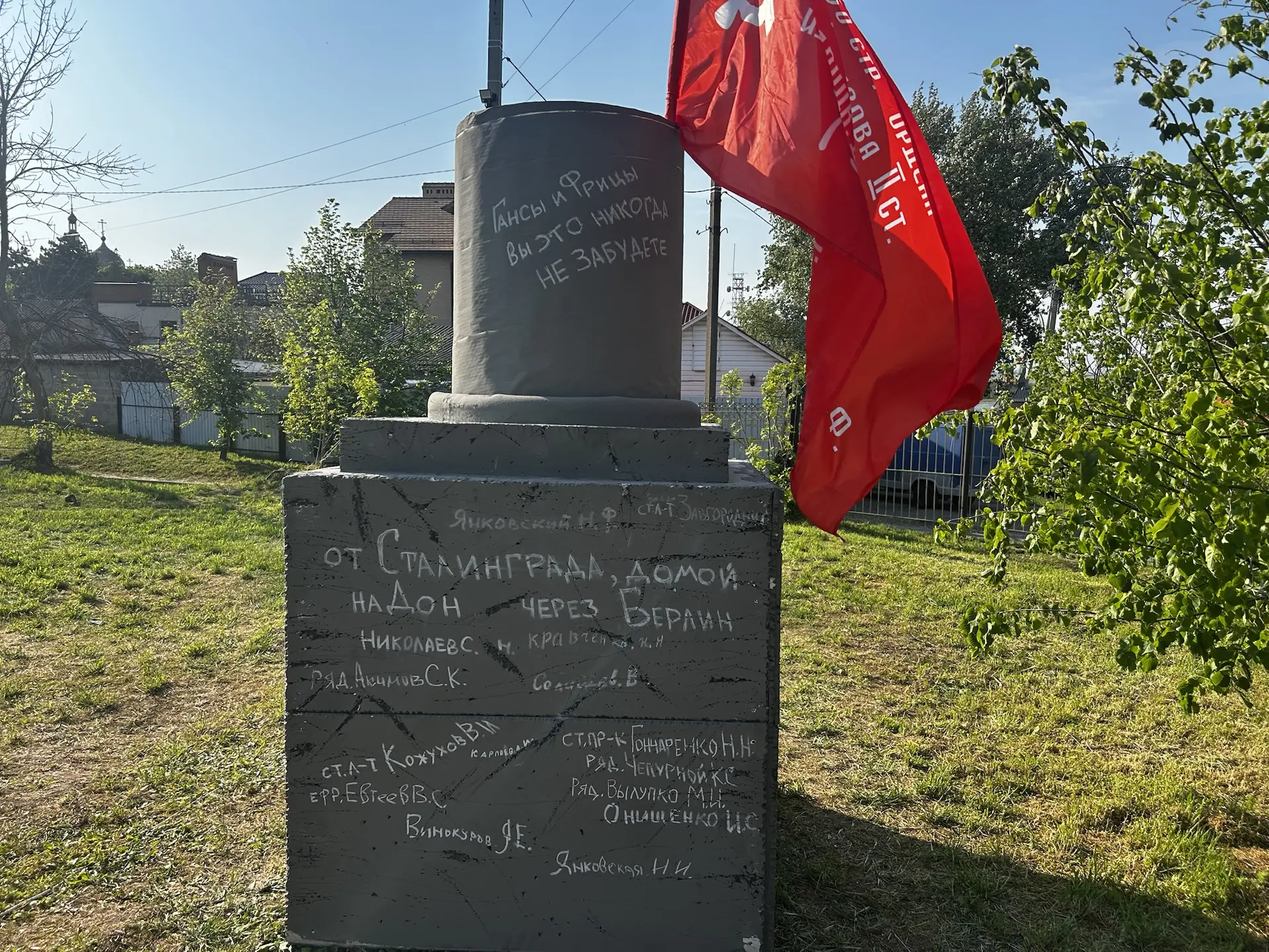 🇷🇺8 мая на Крепостном валу ученики 7А, 7В и 7Г классов вместе с классными руководителями Ольгой Вале
