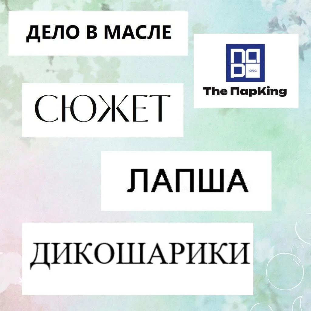 🧠 Устроим пятничную викторину?