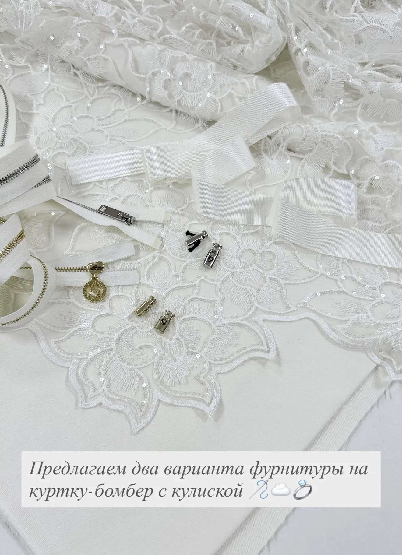 Выбираем с клиентом -- золото или серебро?!🤔