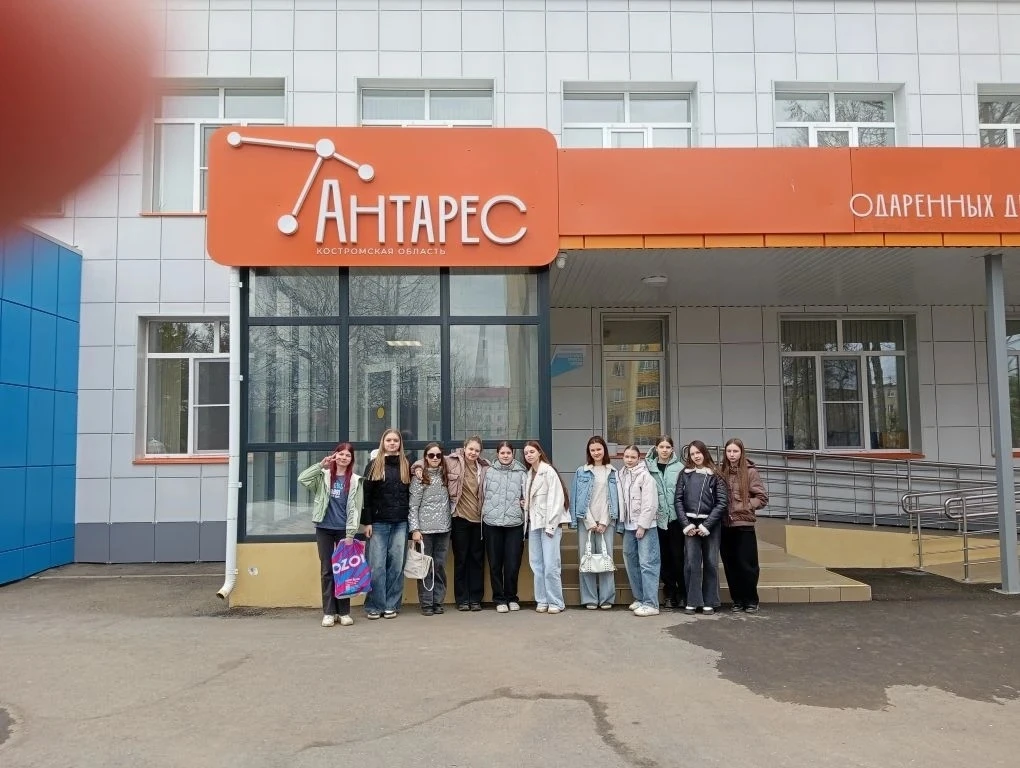 🎨 В каникулы 9 подростков Шарьинского округа побывали в Центре одарённых детей «Антаре...
