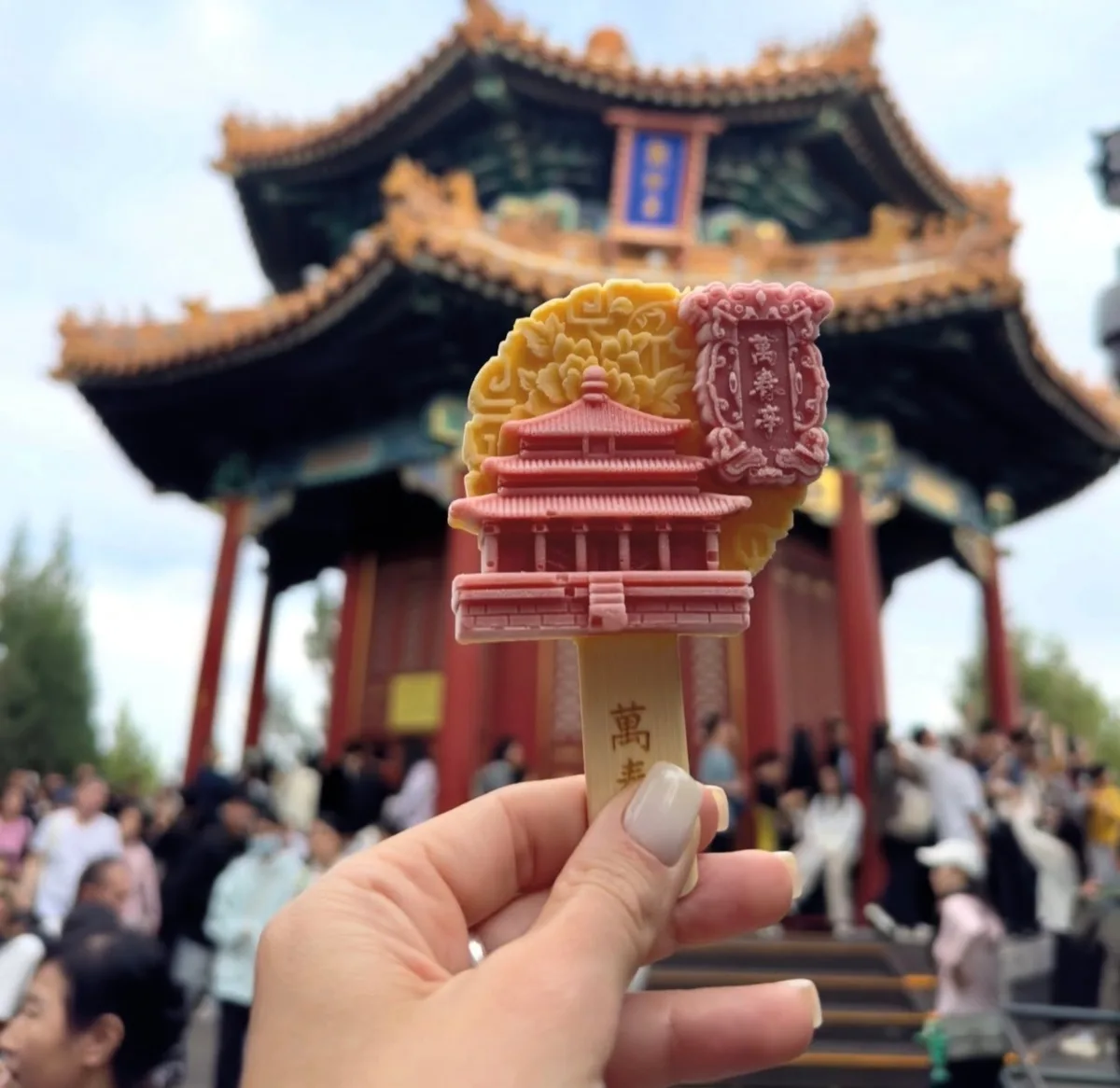 Китай, Пекин 🇨🇳