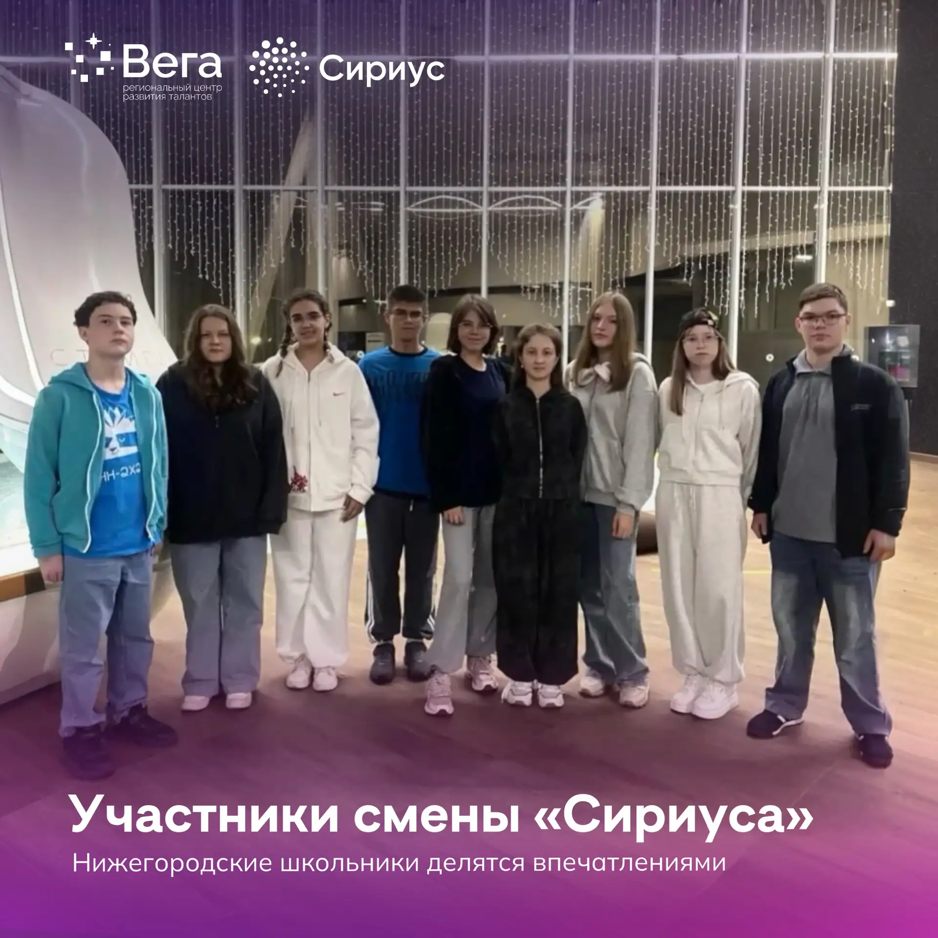 Таланты в «Сириусе»: наши ребята покоряют науку и искусство!💡