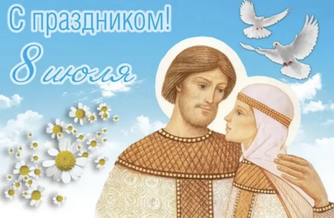Семья — наша главная гавань и опора. ❤️

Администрация «МАОУ СОШ 118» от всей души поздравляет вас с
