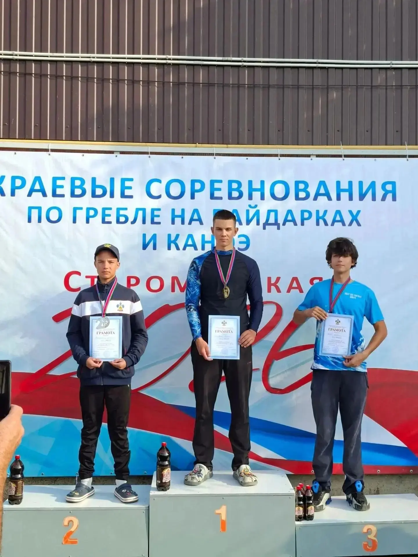 Поздравляем нашего ученика 10А класса Григорьева Клима с победой!!!