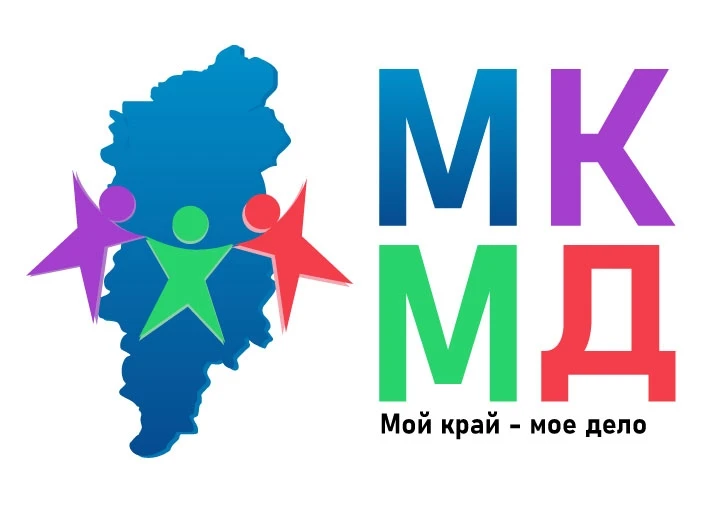 Подведены итоги и стали известны списки финалистов краевого конкурса социальных инициат...