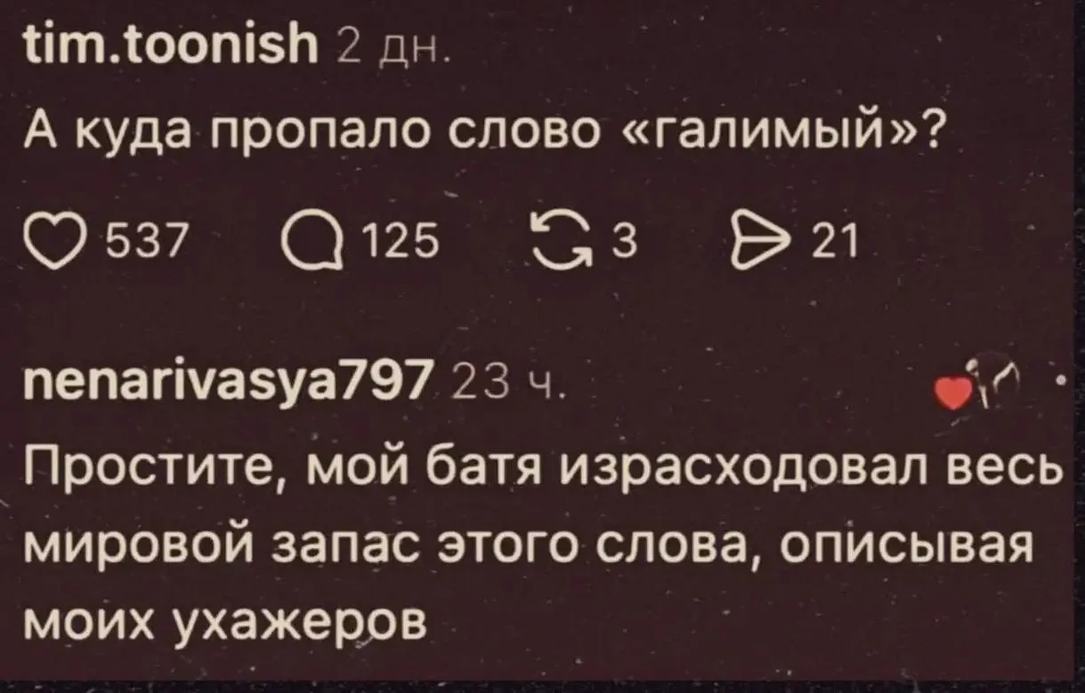 #настроение_утра