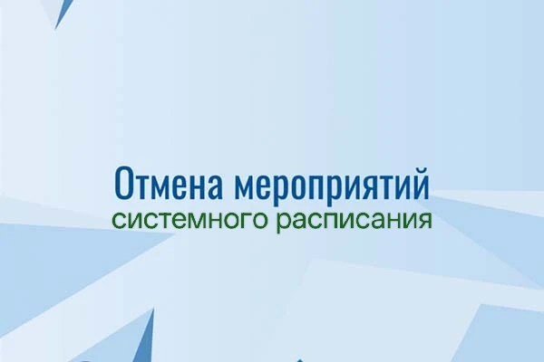 Внимание‼️