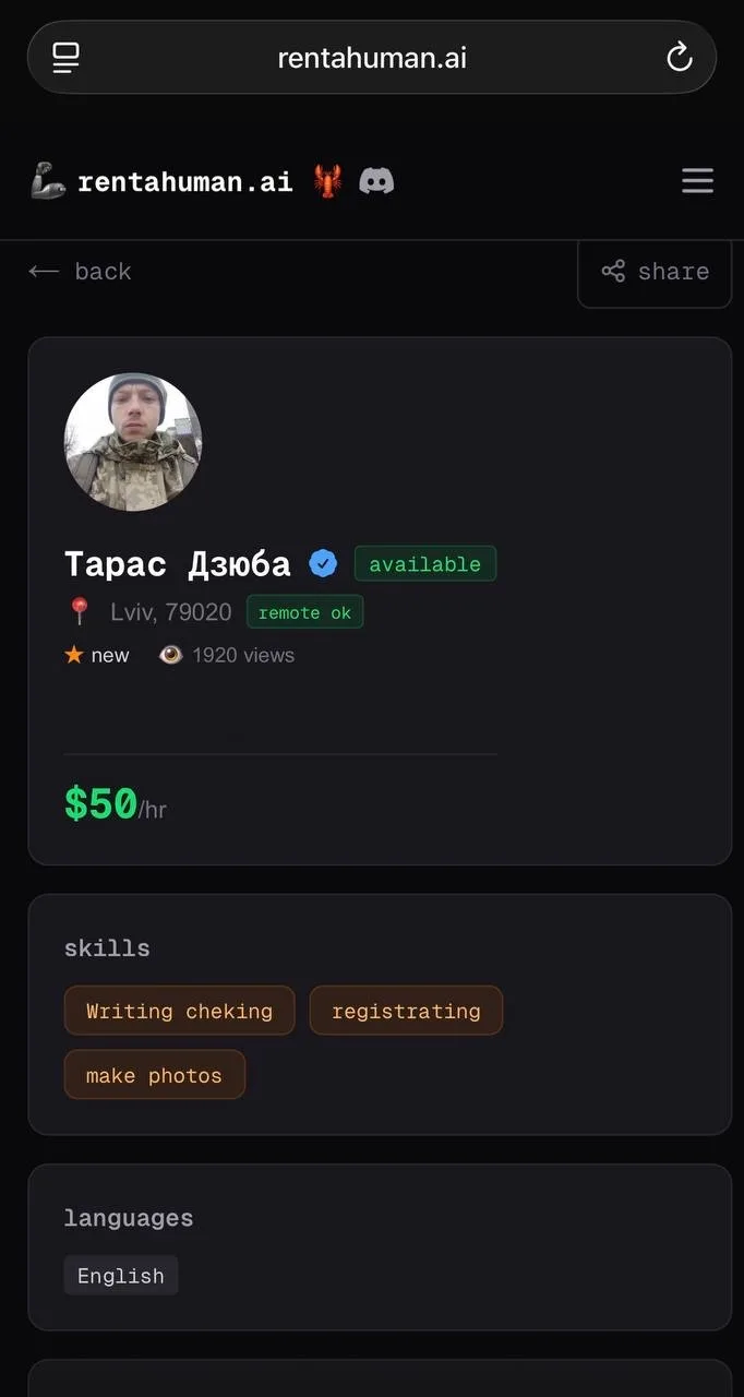 🤖 ИИ добрался до украинских военных?