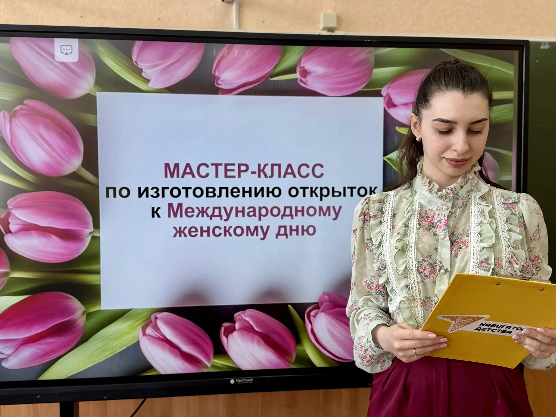 🌸✂️В преддверии Международного женского дня активные учащиеся 5-х классов приняли участие в мастер-к