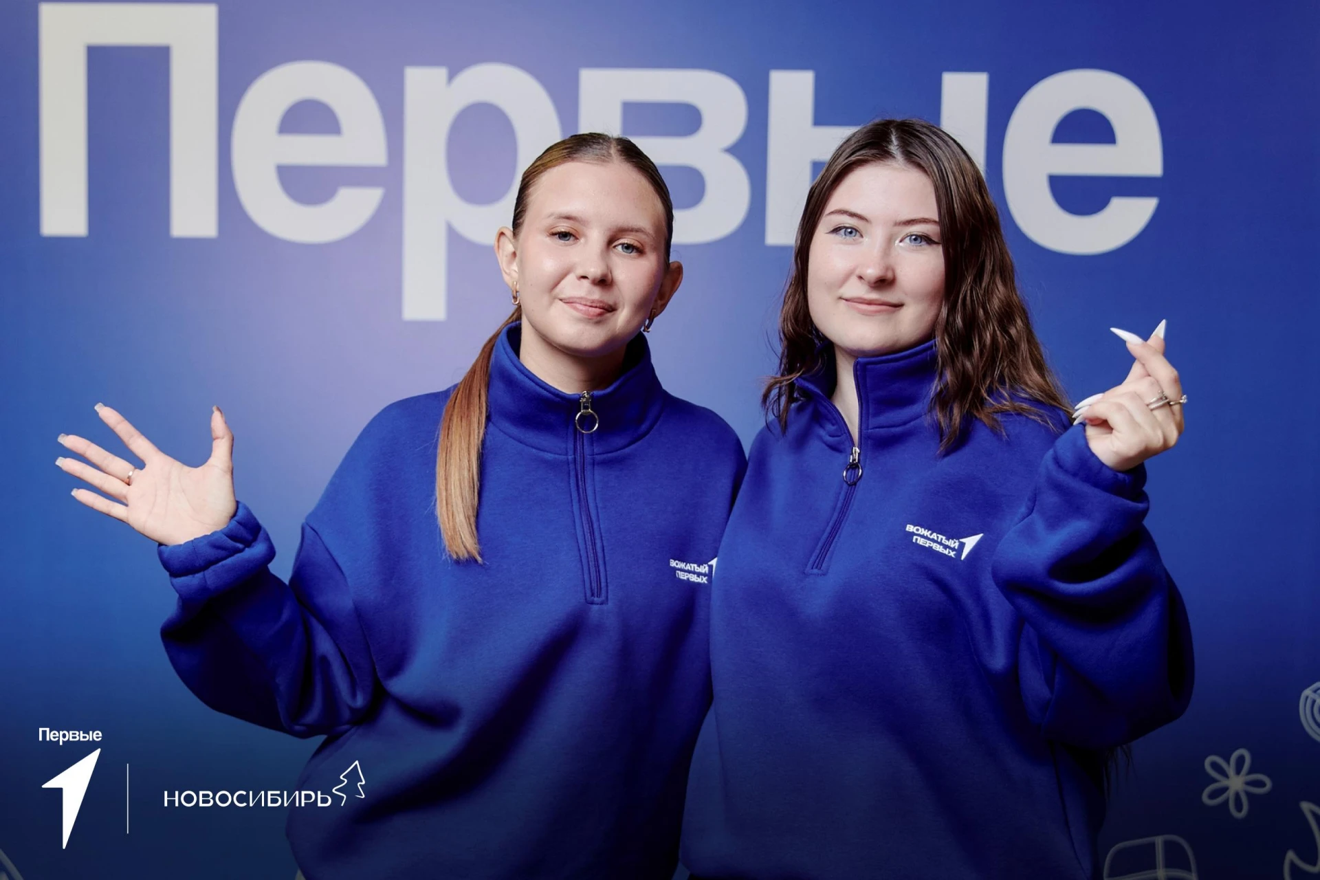 В Нижегородской области завершился Фестиваль Вожатых Первых!🔥