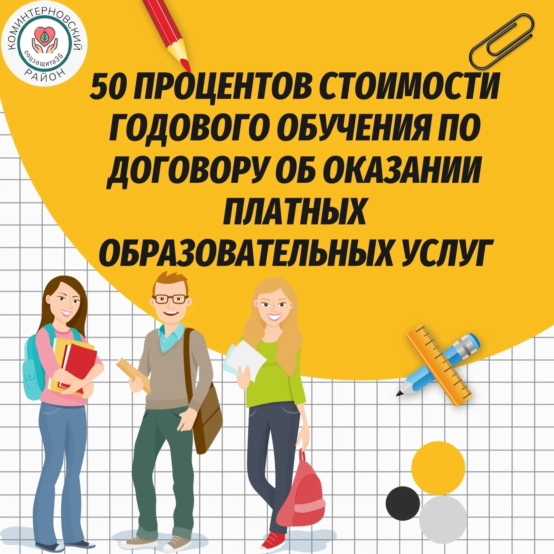 В рамках нацпроекта "Семья" семьи, имеющие трёх и более несовершеннолетних детей, а так...