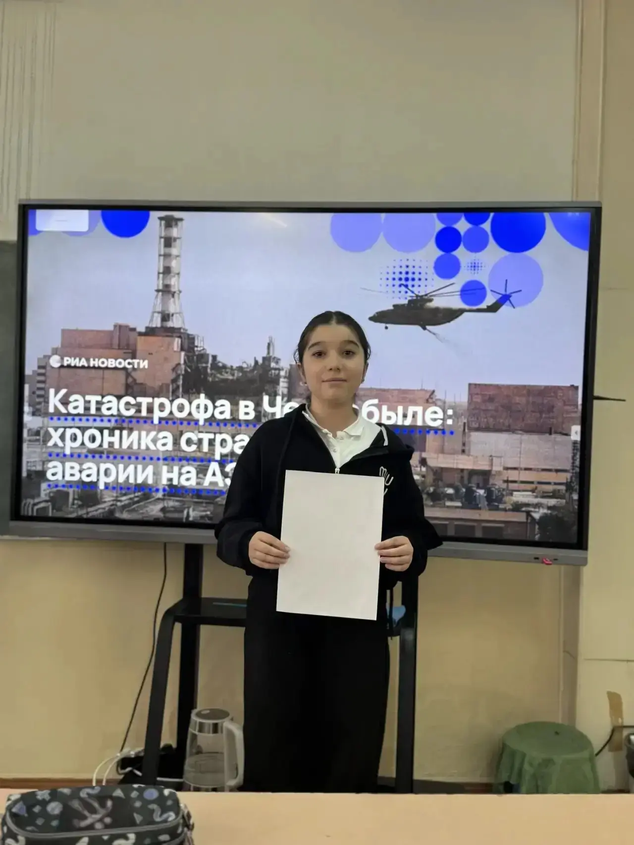 25 марта 2026 года учащиеся 5 «Д» класса осветили трагическую дату - День памяти жертв аварии Черноб