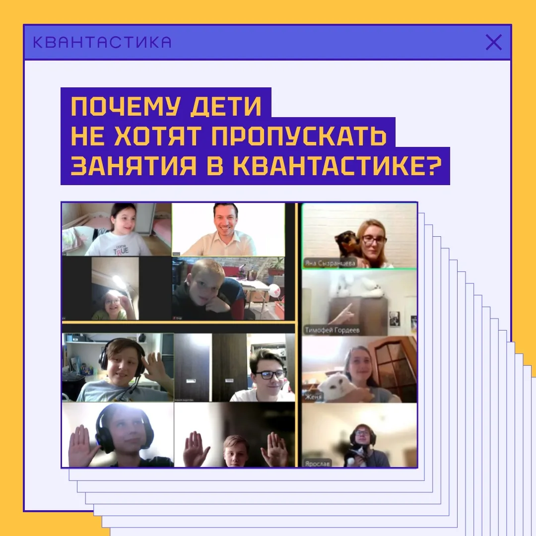 «Мама, у меня сегодня урок! Не забудь!» ❤️