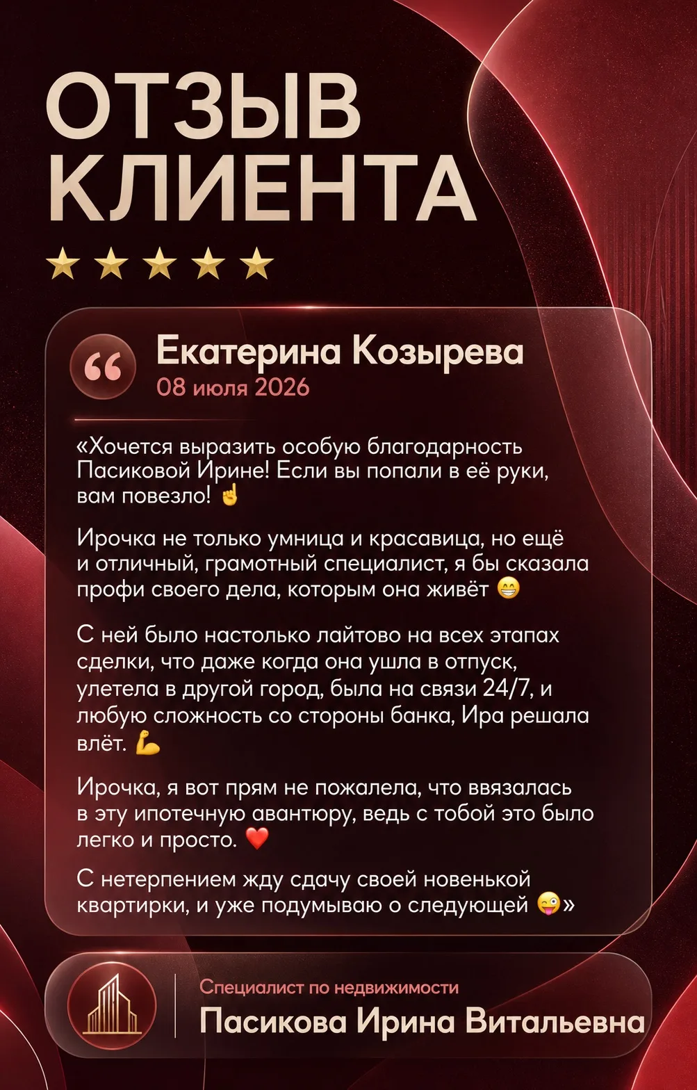 Доброе утро 🩷