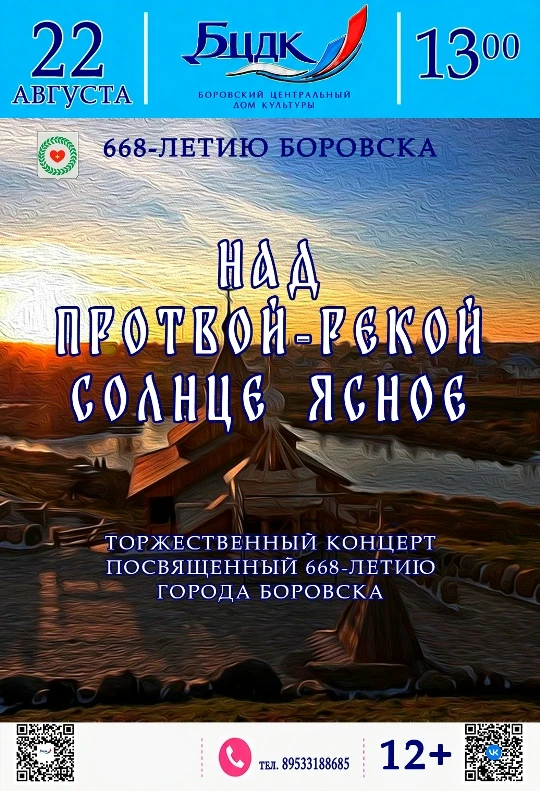 Дорогие друзья!
