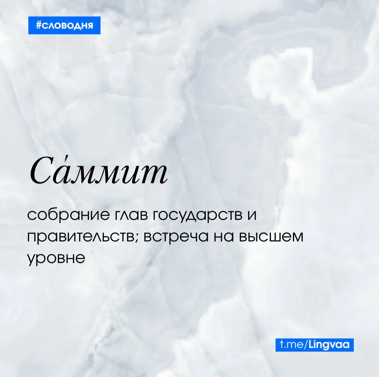 Изображение 1 к публикации «Лингвист | Русский язык Образование»