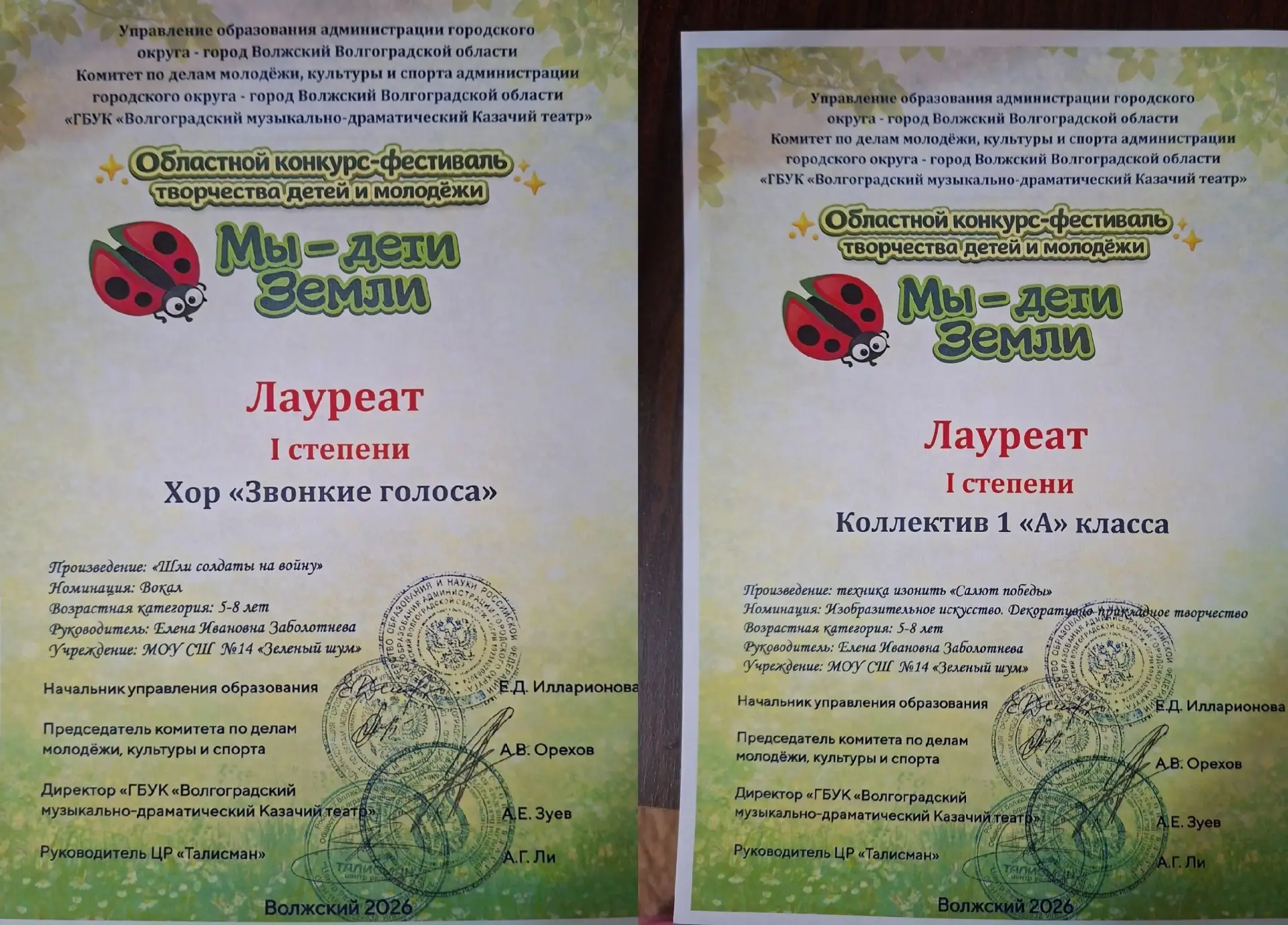 Сегодня состоялась долгожданная церемония награждения победителей и призеров областного конкурса - ф