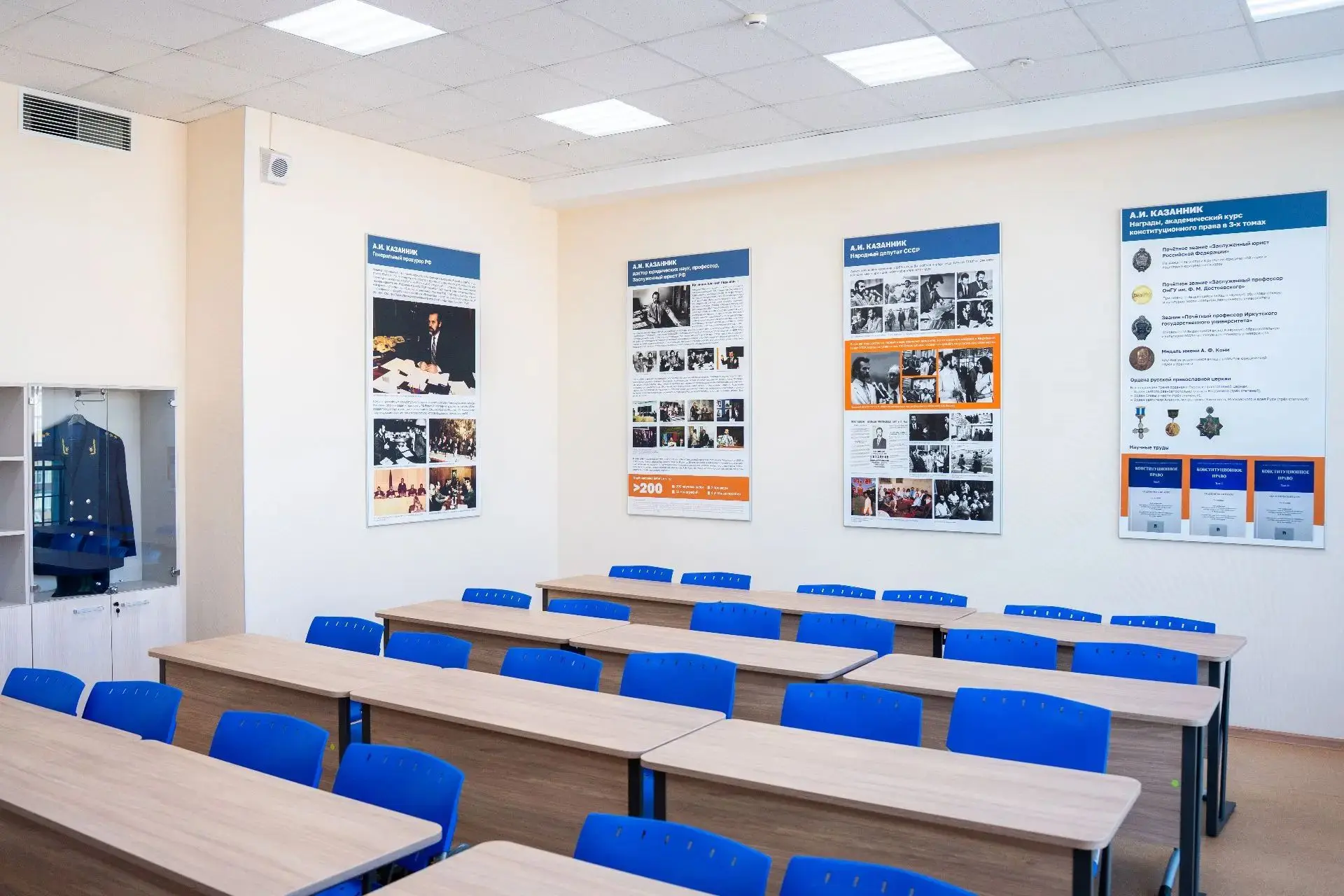 📚 В ОмГУ откроется именная аудитория Алексея Ивановича Казанника