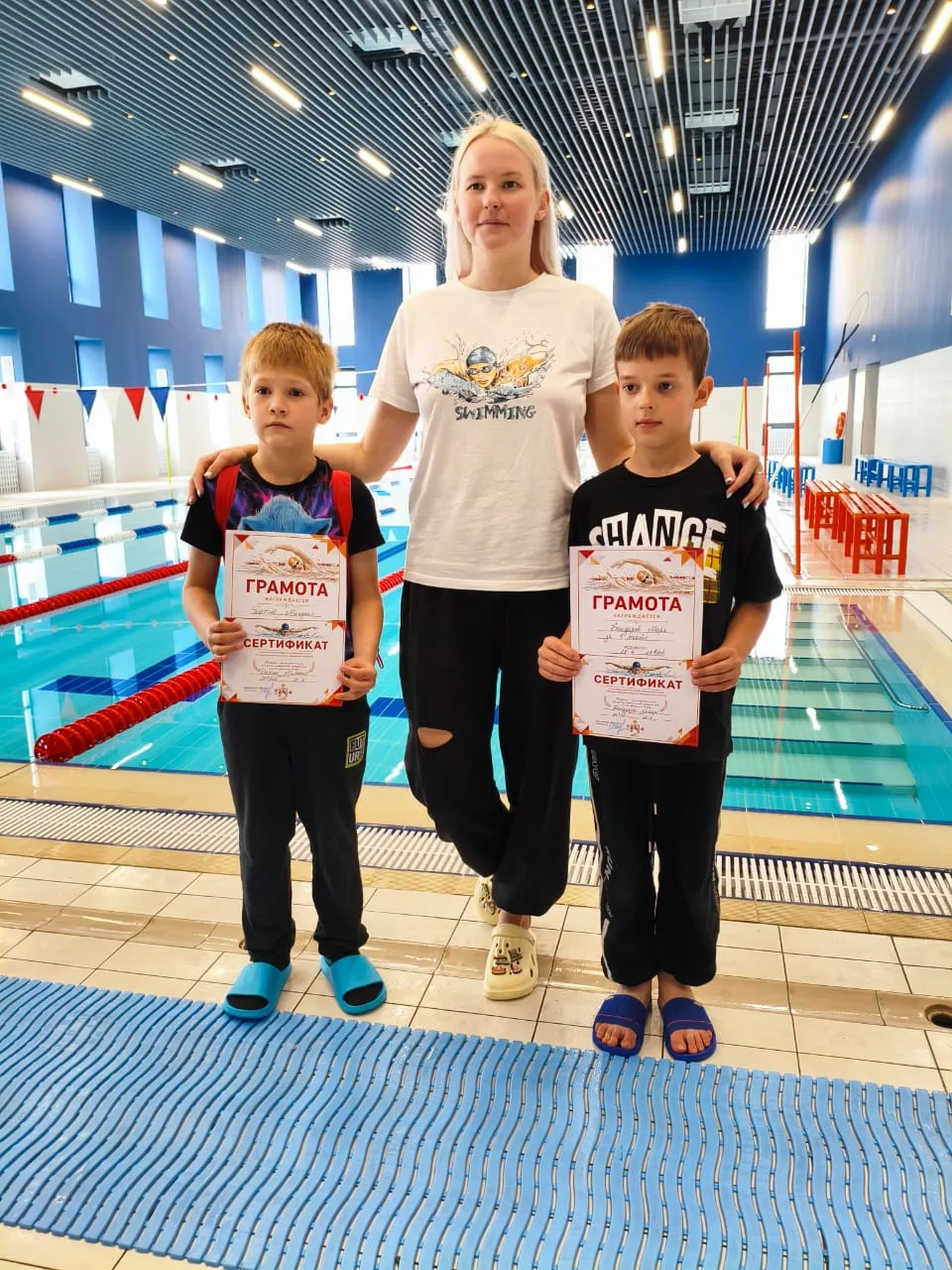 🏊‍♂️ ПОДВЕДЕНИЕ ИТОГОВ ПРОГРАММЫ «ВСЕОБУЧ ПО ПЛАВАНИЮ» 🌊  15 мая 2026 года в бассейне "Акватория усп