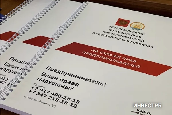 План-график проведения обучающих (консультационных) мероприятий для предпринимателей на...
