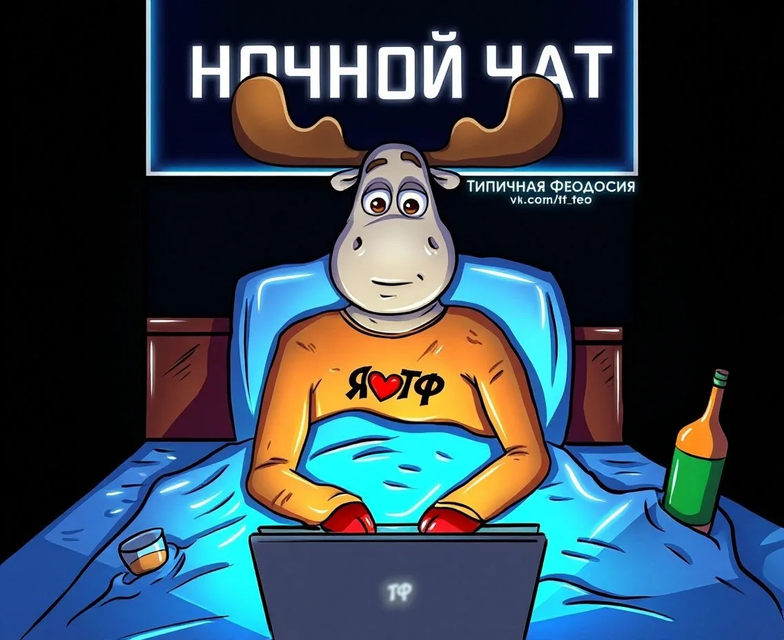 Давайте сегодня поговорим о том, какая еда идеально заходит именно ночью - и не надо пр...