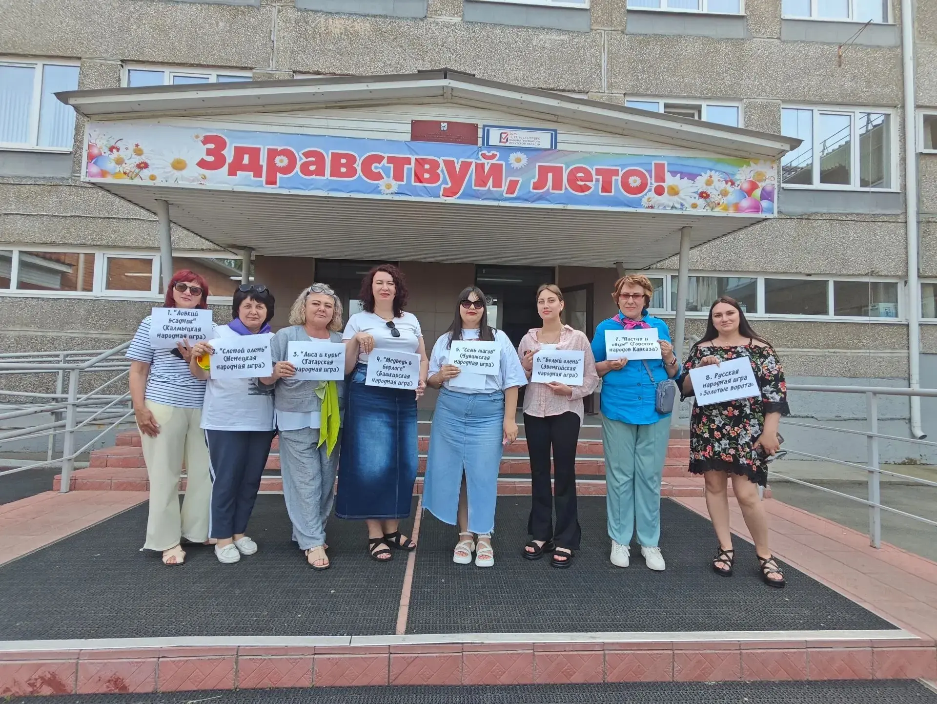 🔆Новости десятого дня отдыха детей.
🔆Сегодня в лагере был по-настоящему замечательный и насыщенный