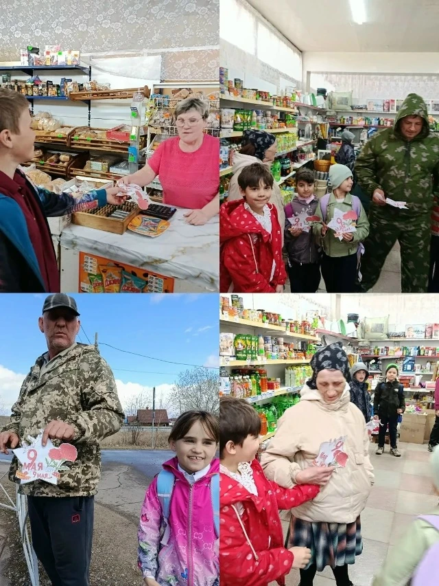 🕊️ Тепло детских сердец – для жителей села 🕊️

Учащиеся 2-го и 4-го классов нашей школы приняли уч