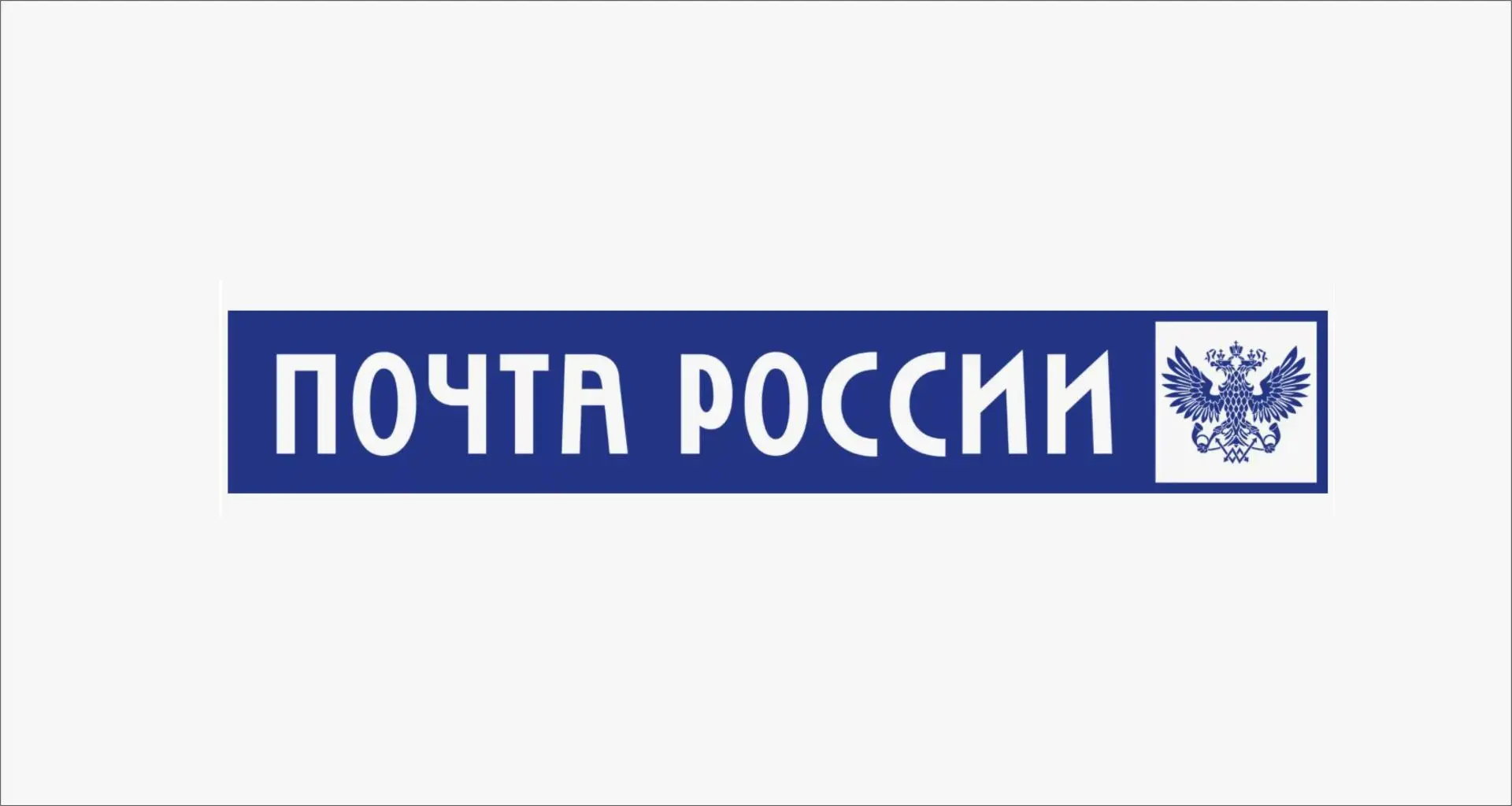 Как заказать через Почту России.

Доставка 5,5% + забор с почты 500руб/за забор с Почты.
Заказы, кот