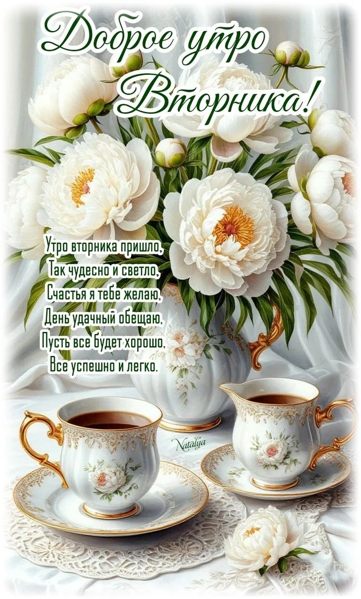 Оставляйте реакции, если понравилась открытка 👍