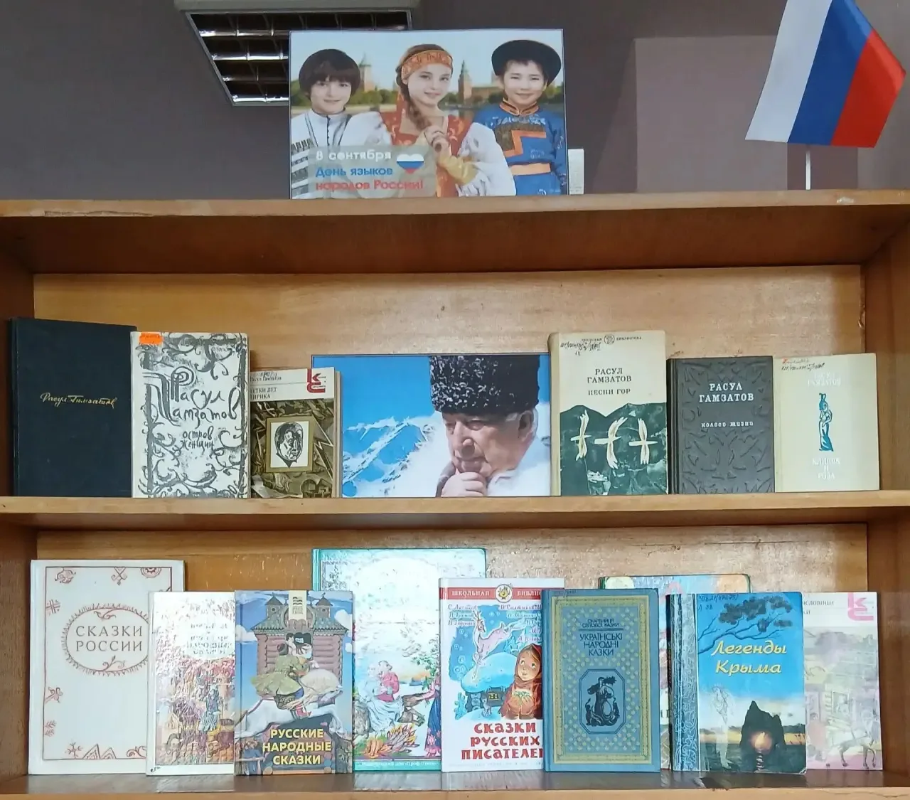 Новый праздник в России! 🇷🇺