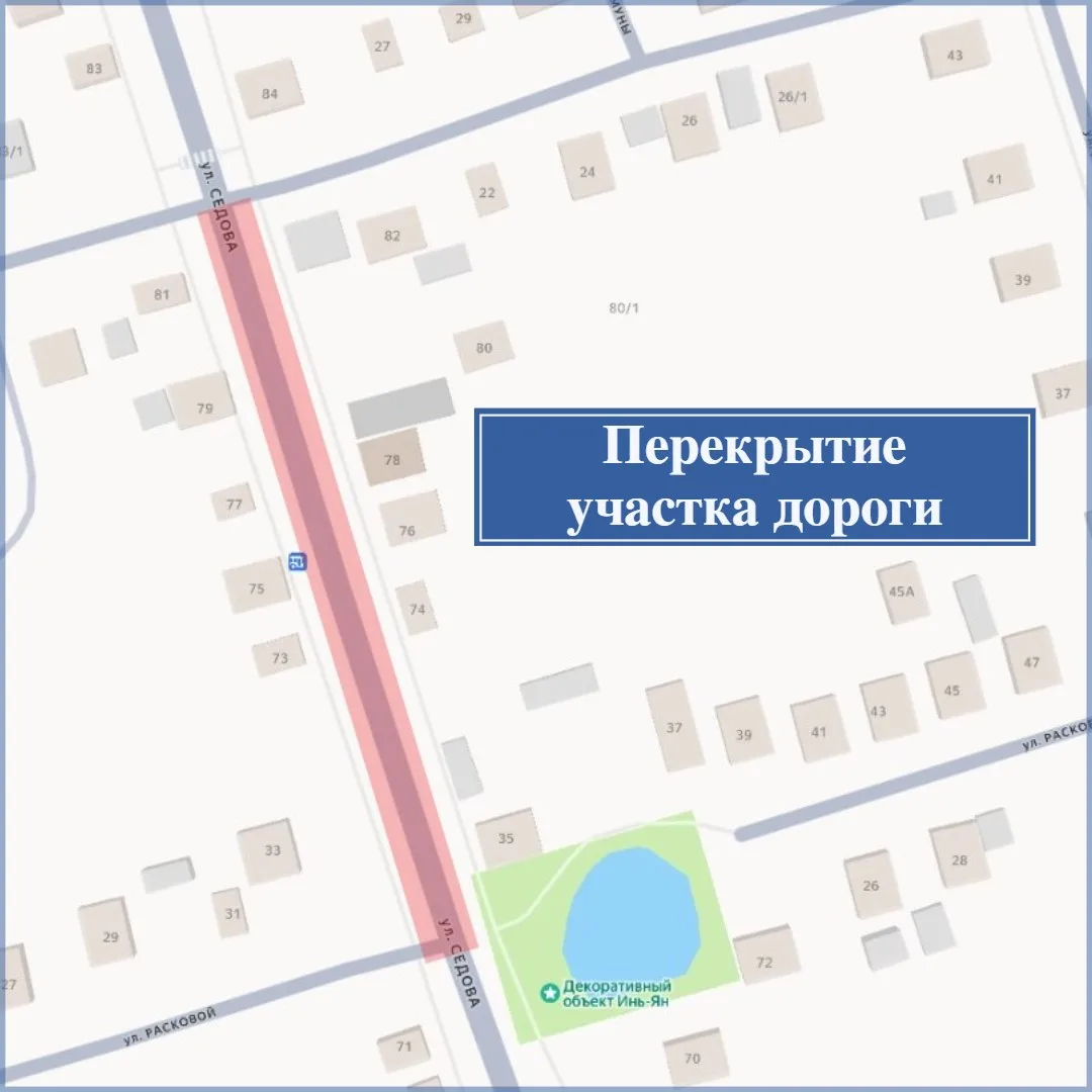 Уважаемые жители!
В связи с проведением аварийно-восстановительных работ 19.06.2026 с 08:30 до 13:00