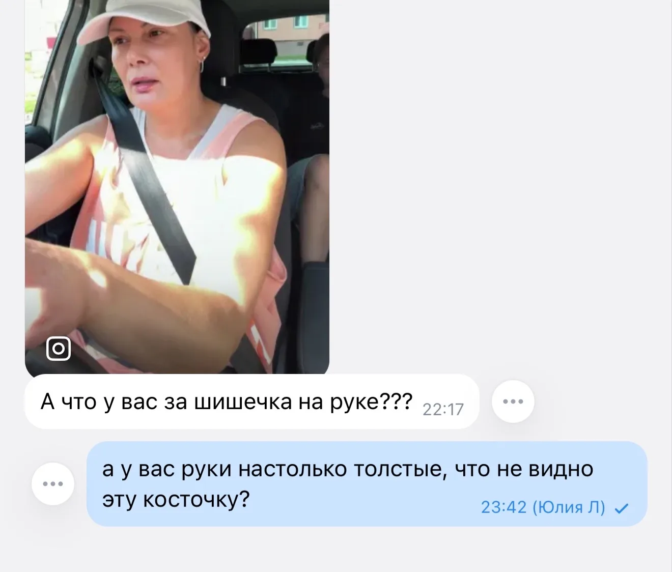 🙄🙄🙄
А как, бл&ть, отвечать…