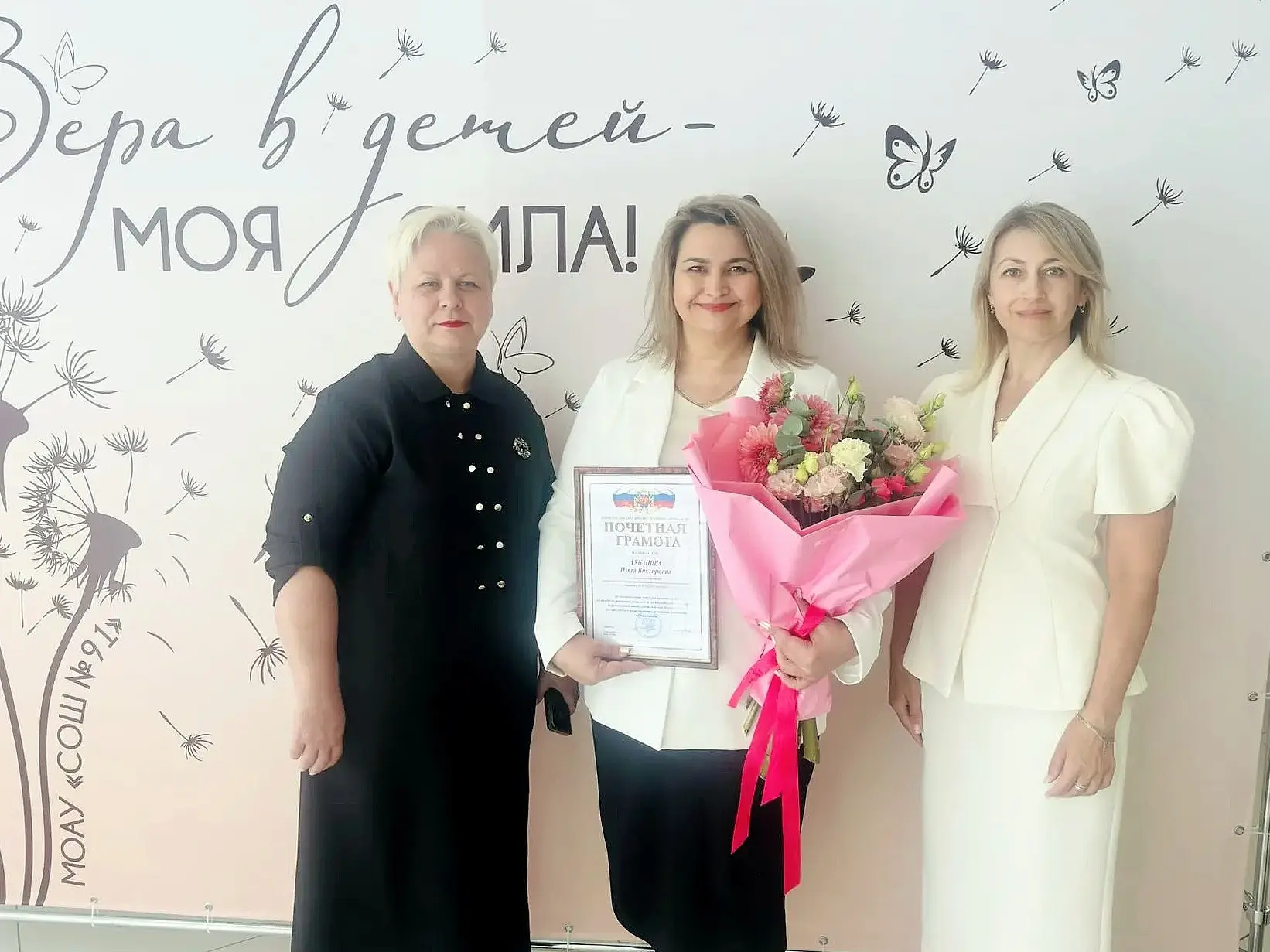 🏆Заслуженная награда
