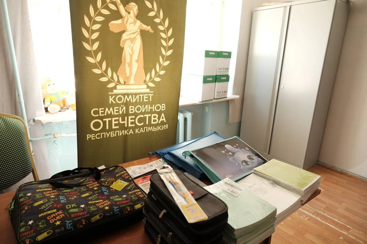 🎒 Поддержали детей семей участников СВО в преддверии 1 сентября