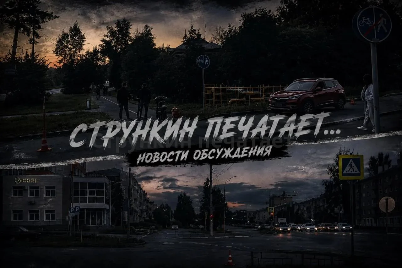 🛴 В Ивановской области за сутки два человека пострадали в ДТП с электросамокатами

За минувшие сутк