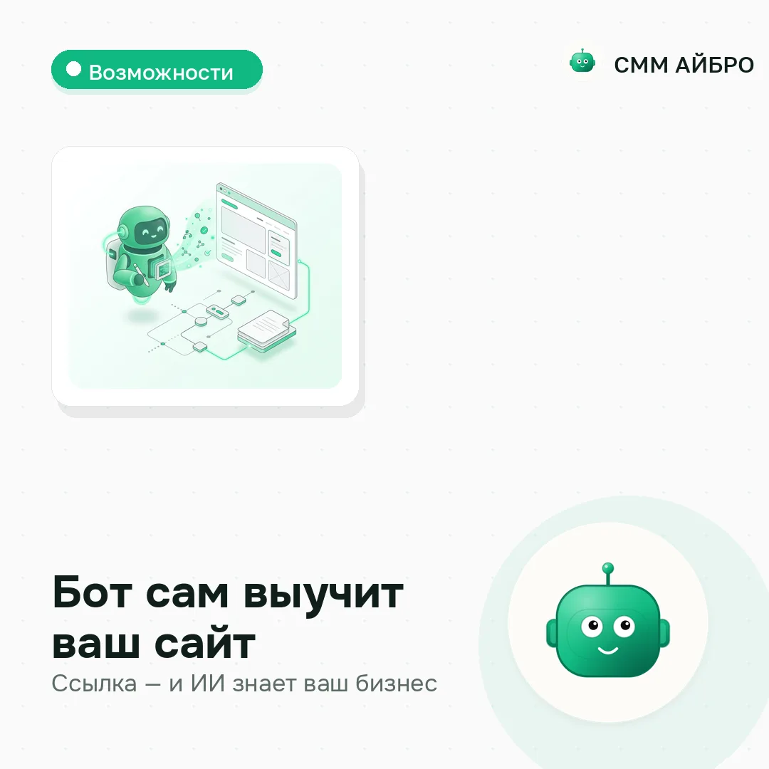 Доброе утро! С вами СОНЯ 🌿
