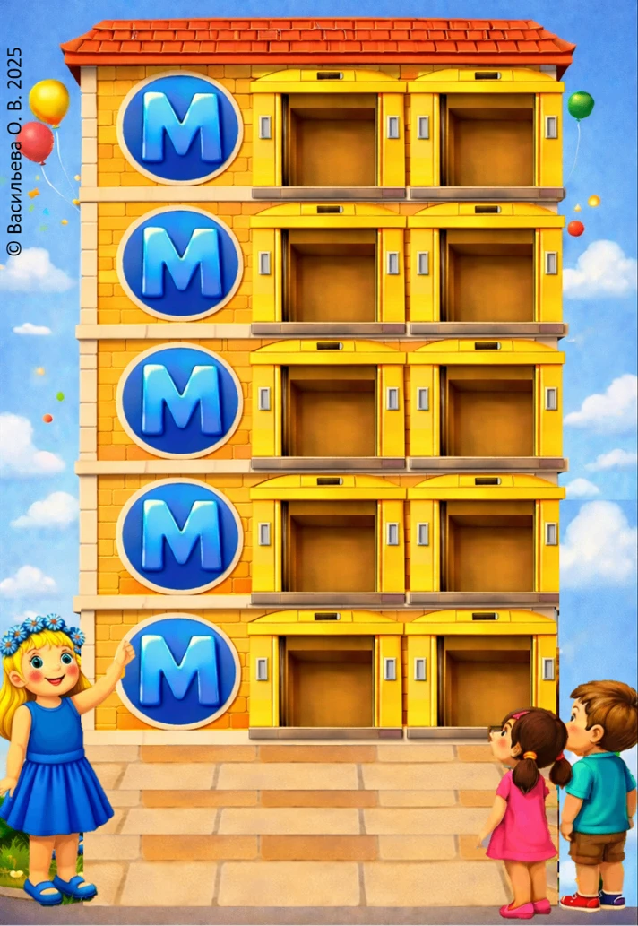 Новая игра:«Лифт» или «Домик»🏠