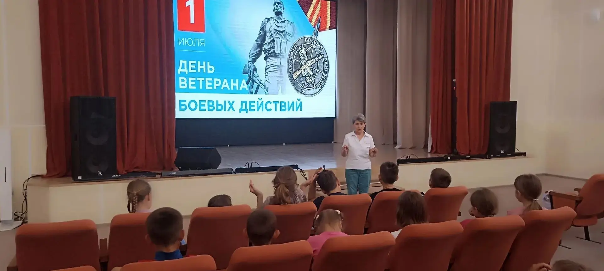 1 июля в России отмечается День ветеранов боевых действий — дата, призванная отдать дан...