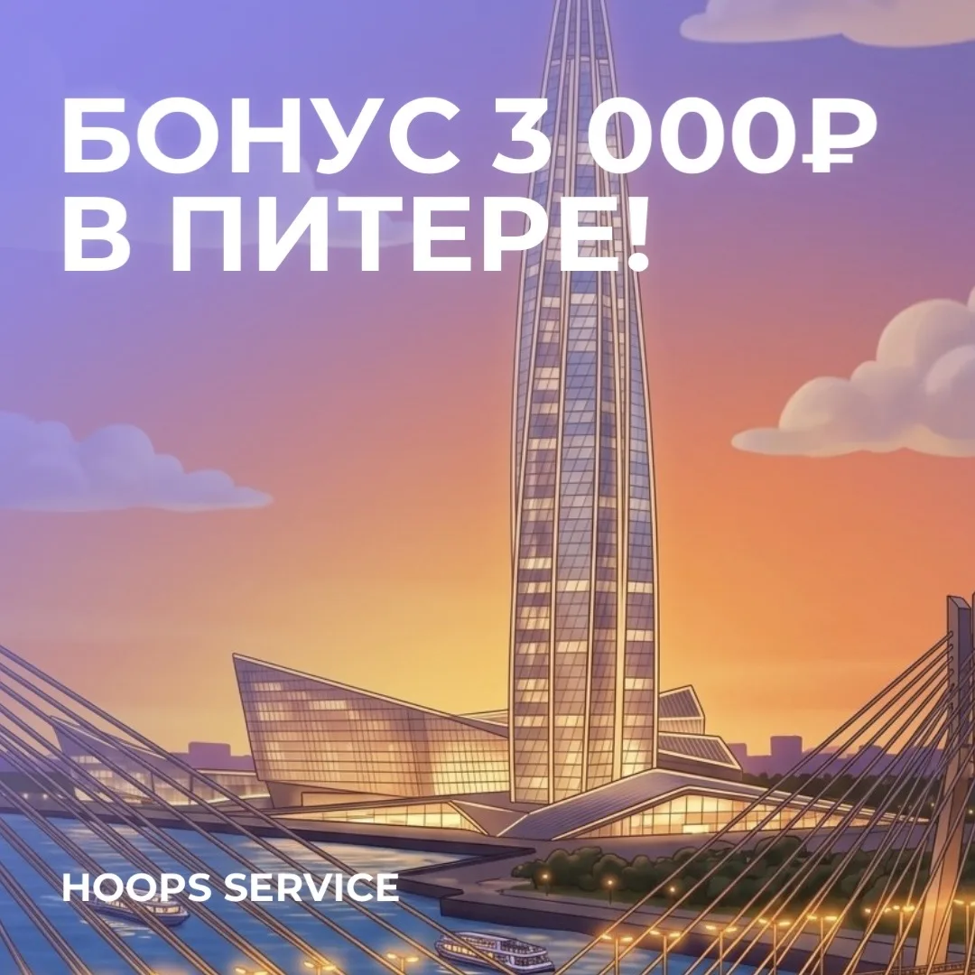 Санкт-Петербург! Лахта-центр ждет именно тебя ⬇️🏢