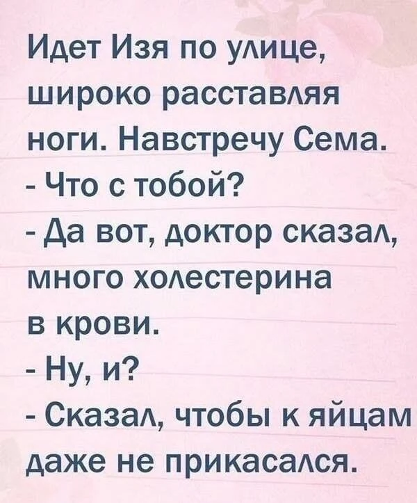 ЕВРЕЙСКИЙ ДВОРИК 😂