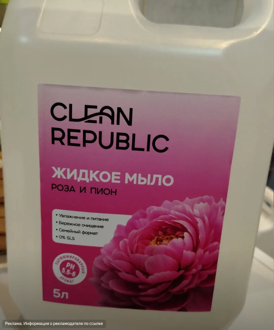 Разбираем с баллами за отзыв 🔥