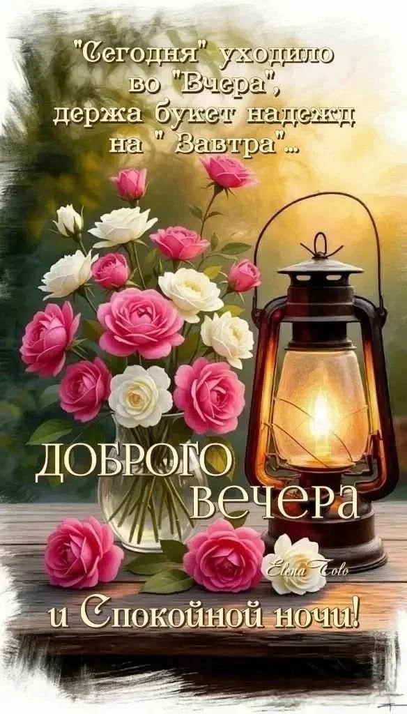 Изображение 1 к публикации «Женские открытки»