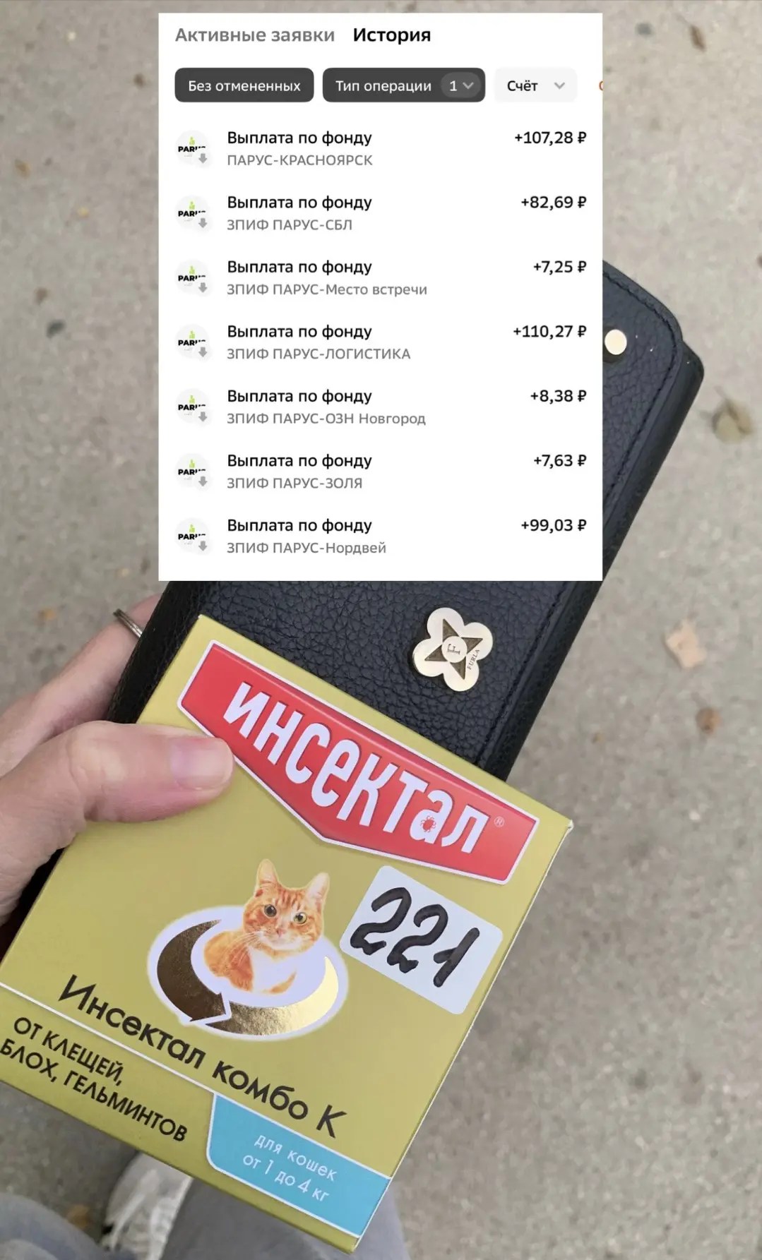 Обработка случилась, надеюсь успешно 🙈