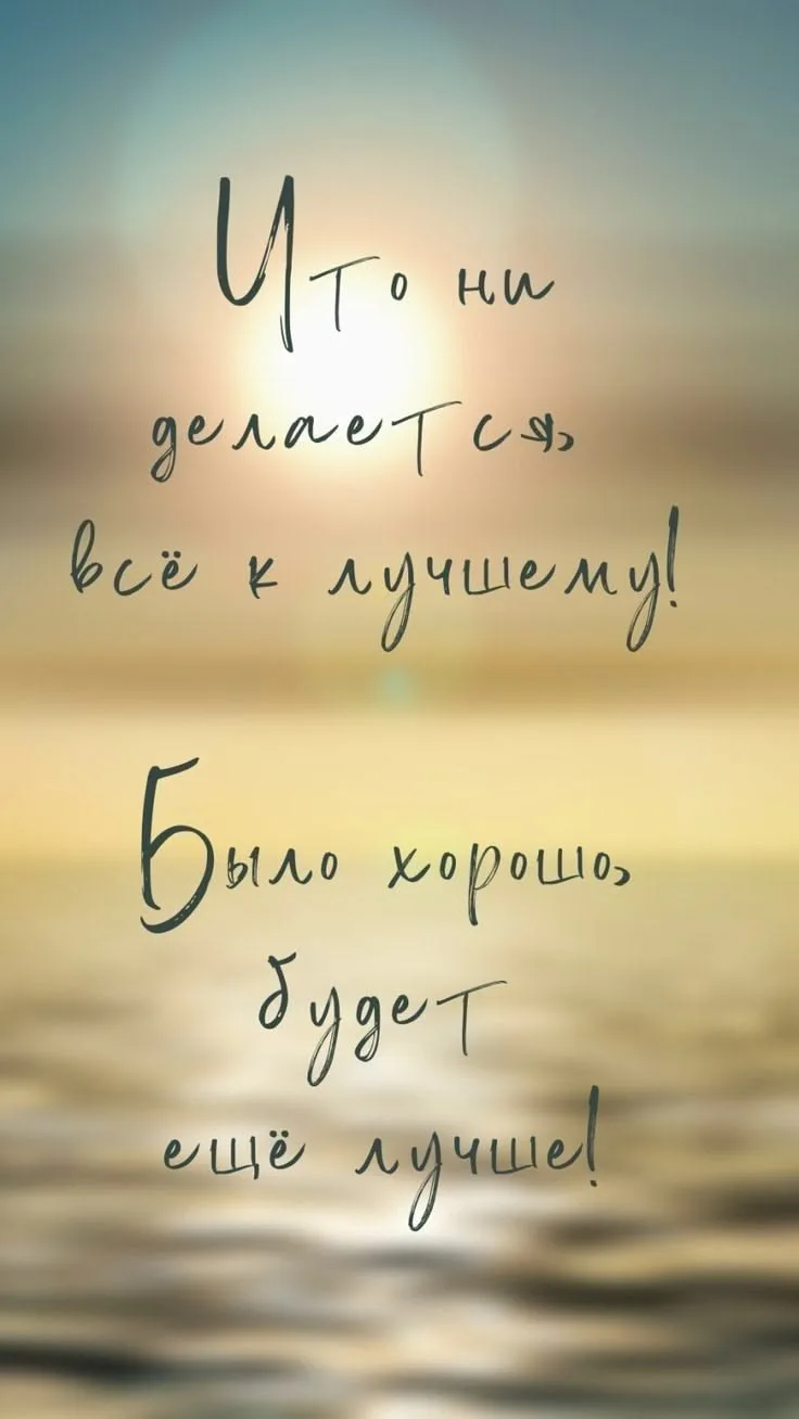Пожелание от меня🙂