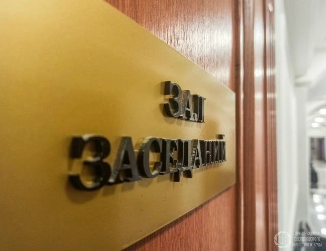 Суд в Верхней Пышме восстановил в правах трёх кандидатов в депутаты Среднеуральска