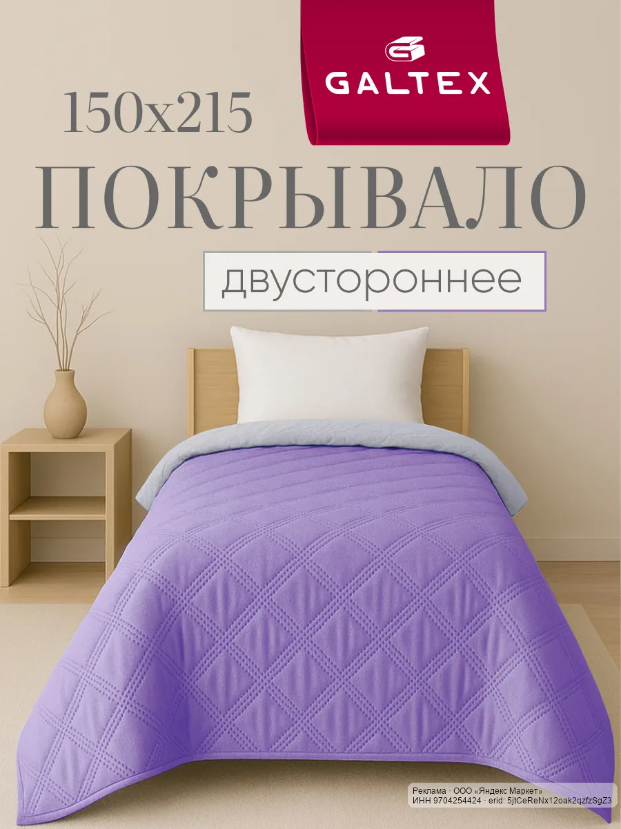 🟡 Яндекс Маркет