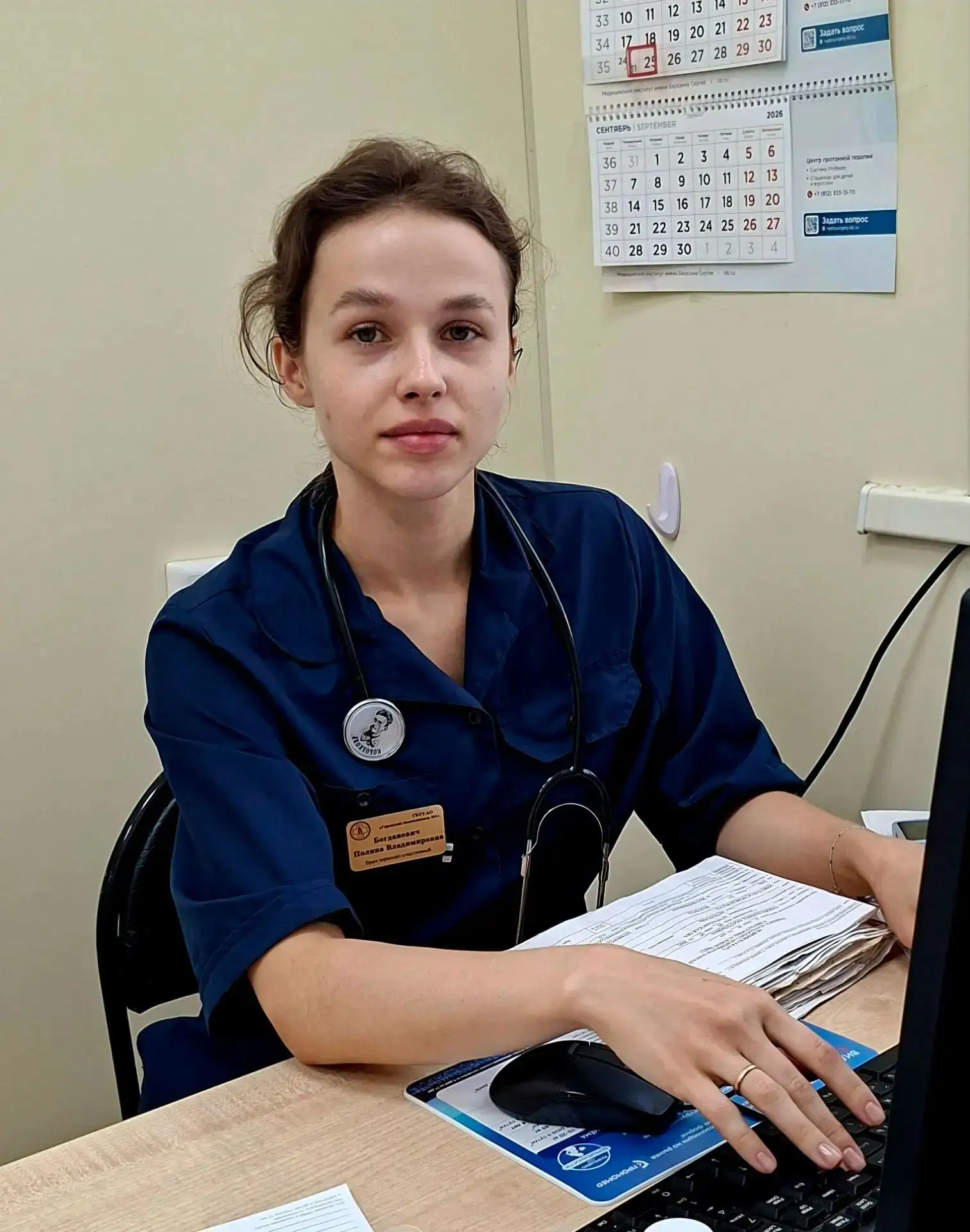 ❤️НАШИ МОЛОДЫЕ СПЕЦИАЛИСТЫ
