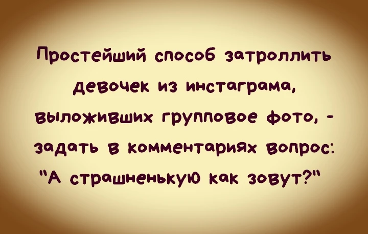 Когда хочешь внести спокойствие в обсуждения... 🤣😂🤣