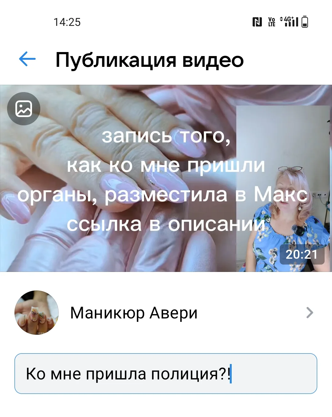 Пока загрузила Хронику в ВК для Донов https://vkvideo.ru/video-135650988_456243288