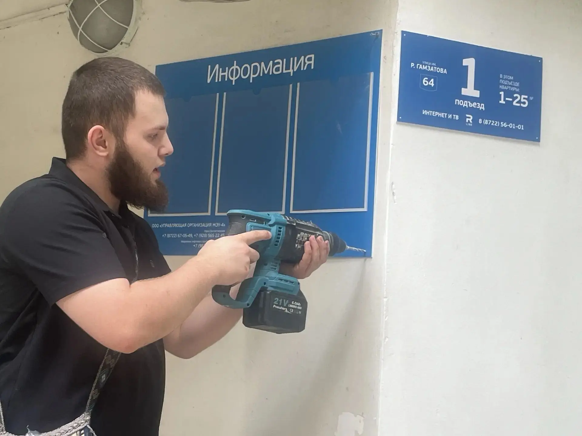 Уважаемые жильцы!
